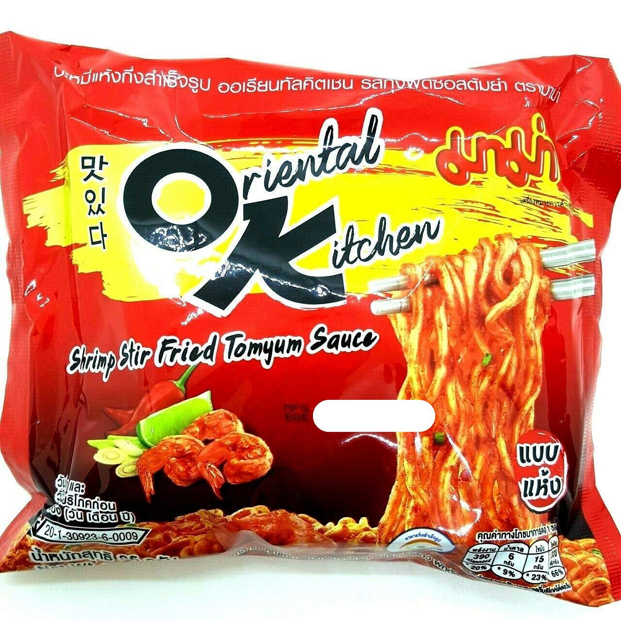 Mama Shrimp Tomyum Stir Fried Noodles 3oz 1 each