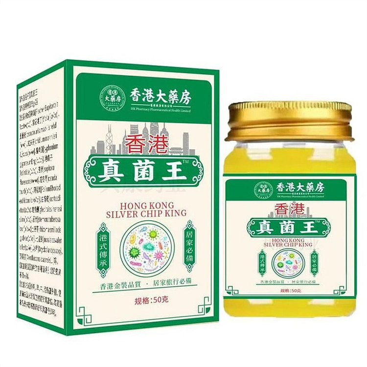 香港大药房 香港真菌王百草阴菌皮肤外用止痒抑菌脚气 50 克