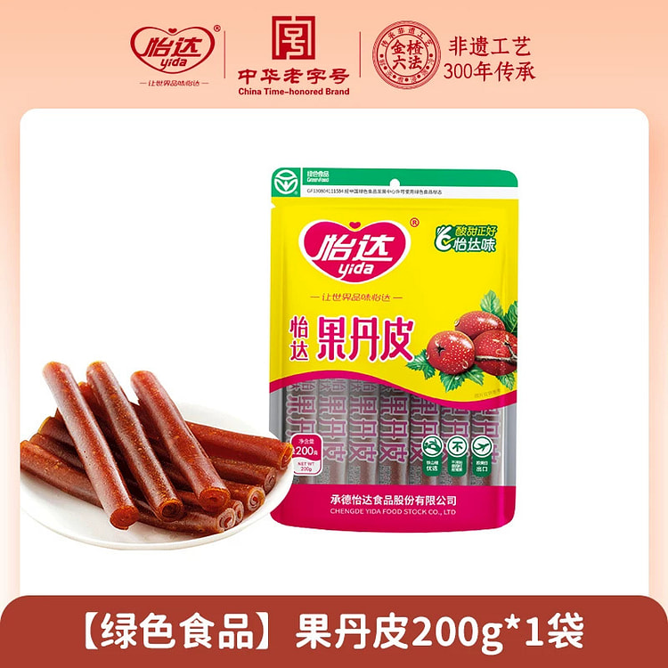 怡达老式怀旧果丹皮山楂卷0香精蜜饯果脯休闲健康零食 200 克