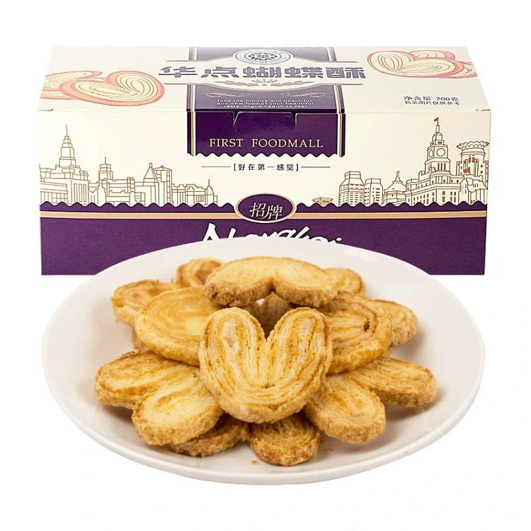 【食品一店】特产上海蝴蝶酥生椰味盒装200g
