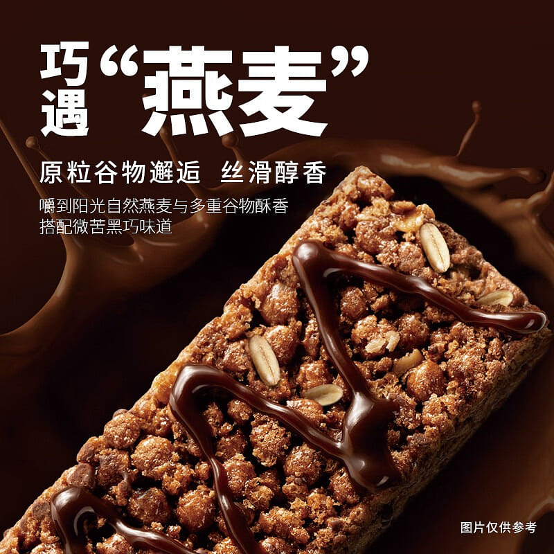 Ffit8 Oat Protein Grain Bar Protein Bar Energy Bar Dark Chocolate Flavor 25g * 7 1 box