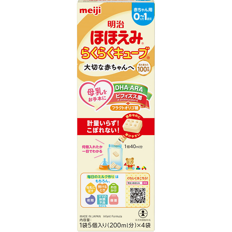 明治  ほほえみ　らくらくキューブ粉乳  27g×4袋入 1 個