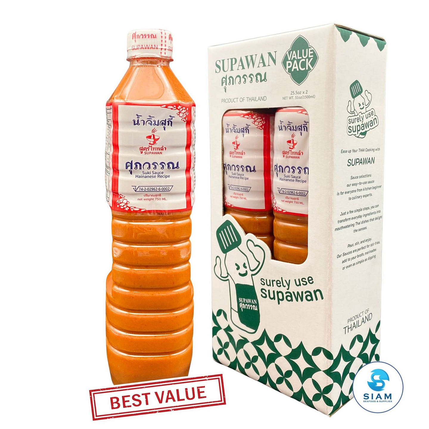 (2-Pack) Supawan Sukiyaki Sauce, Hainanese Recipe 1 count