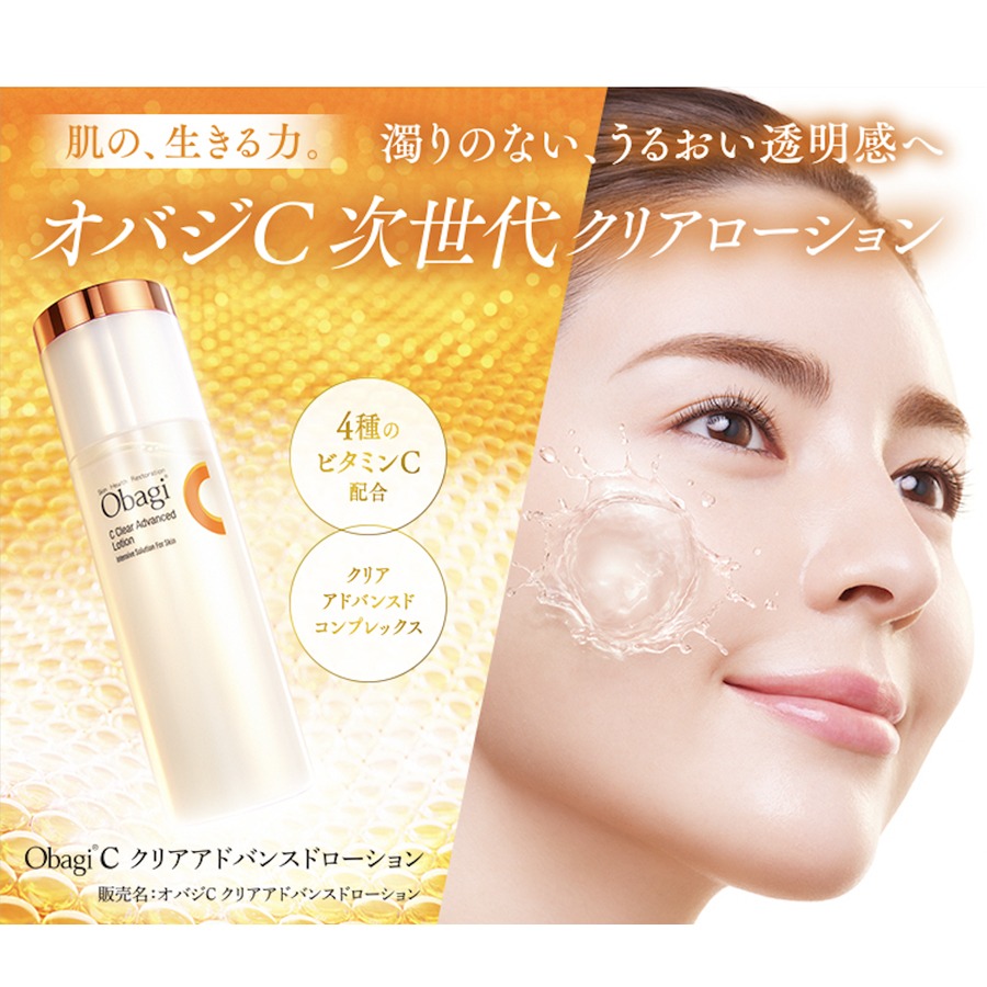 オバジC クリアアドバンスドローション 150ml - Weee!