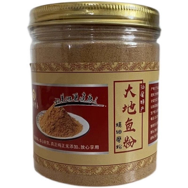 Deep Sea Earth Fish Meal Chaozhou Flatfish Wonton 100 g