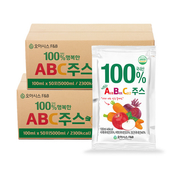 綠洲國內ABC汁