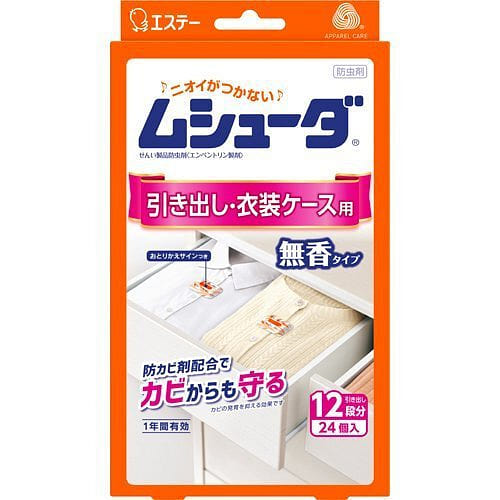 Musuda wardrobe storage 1 box