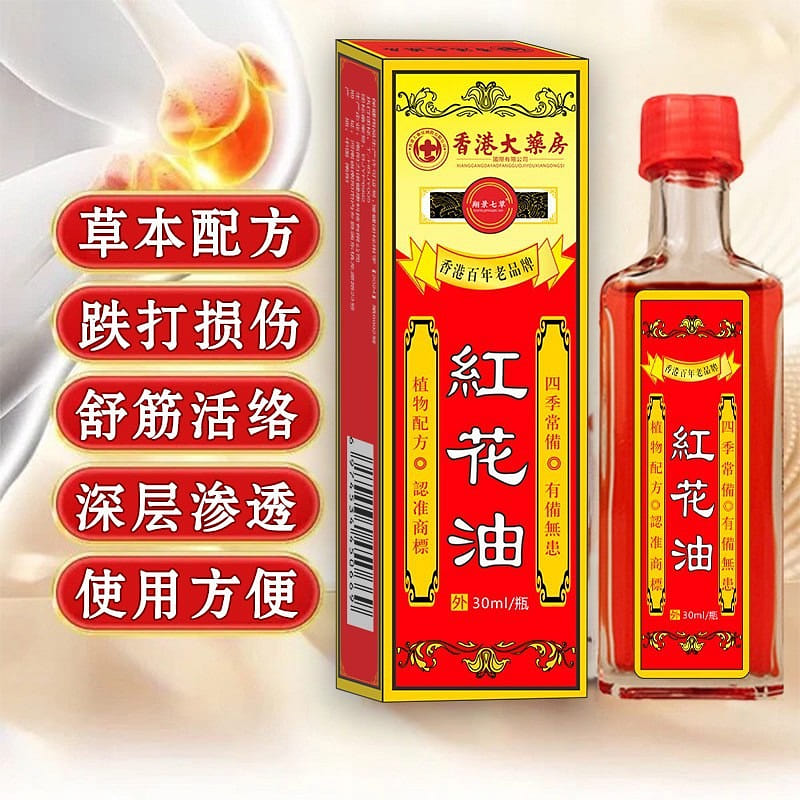 Safflower oil relieves pain from falls and injurie 30 ml