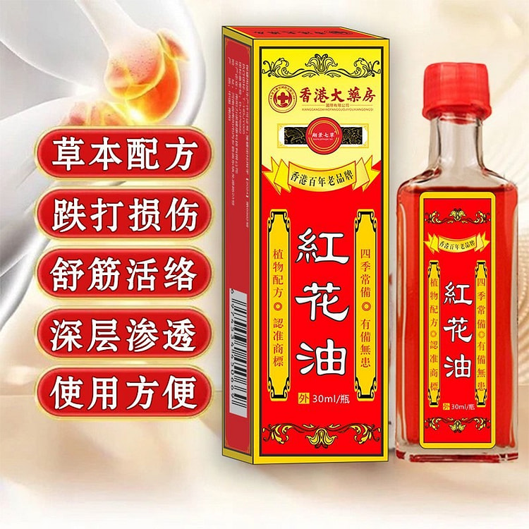 Safflower oil relieves pain from falls and injurie