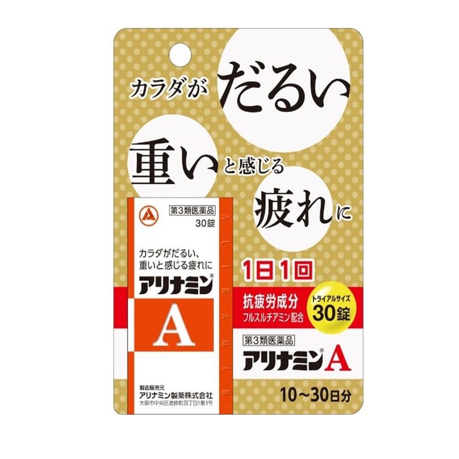 アリナミン錠はどこで買える？日系スーパー（送料無料あり）| Weee!