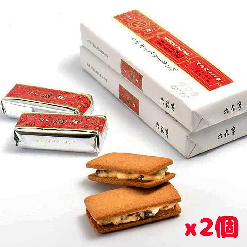 (2 BOXES)ROKKATEI Marusei Butter Sandwich Raisin Cream Cookie 10 pcs 1 box