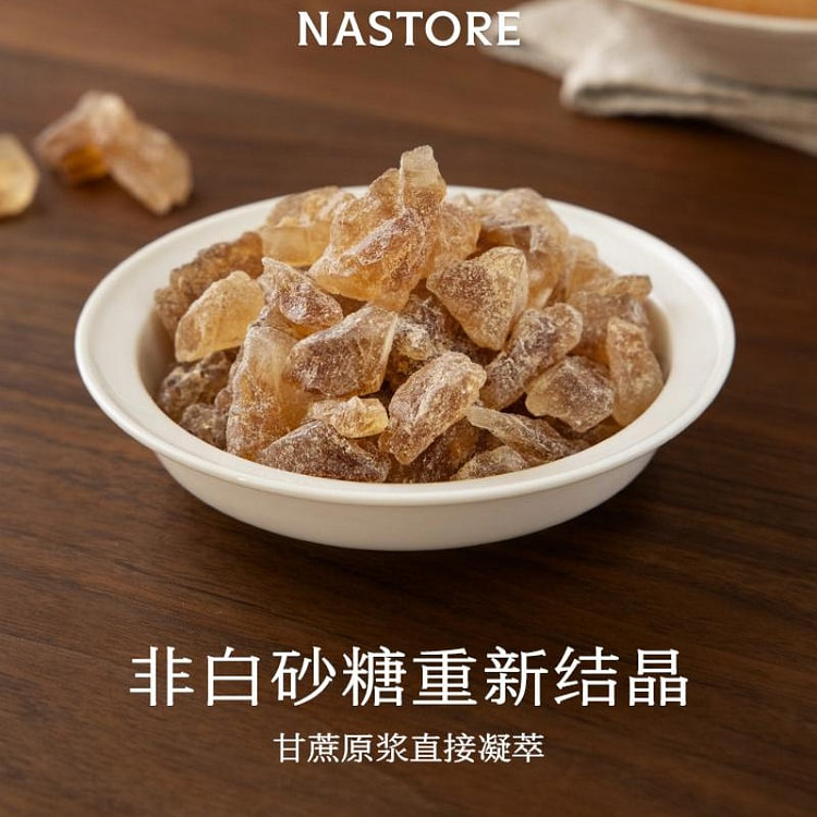 300g sugarcane raw pulp rock sugar 300 g