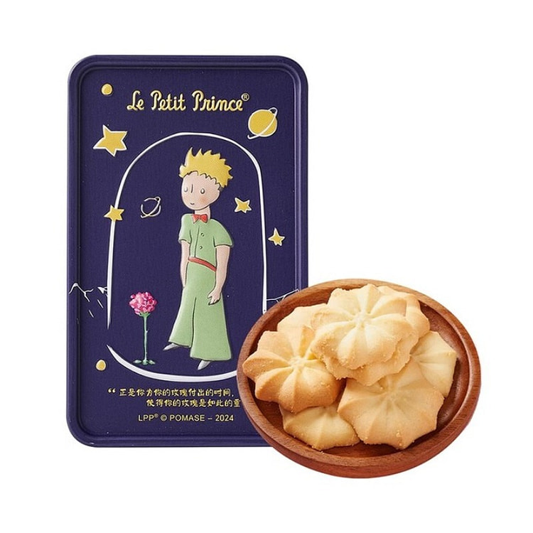 臻江味小王子黄油味曲奇饼干30g*2盒 60 克