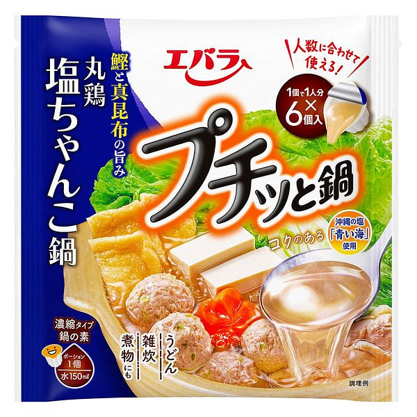 Ebara Puchitto Nabe Salt Chanko Hot Pot 23g*6 pcs 1 pack