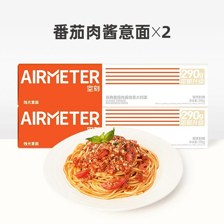 Classic tomato meat sauce pasta