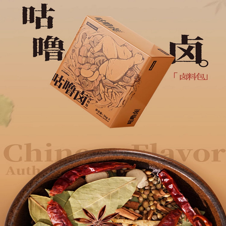 VEpiaopiao Gululu Marinade Pack 52 g