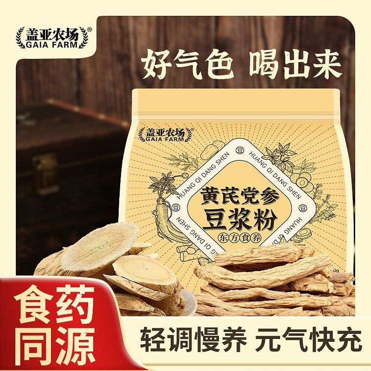 Astragalus Codonopsis soybean milk Powder 10 piece