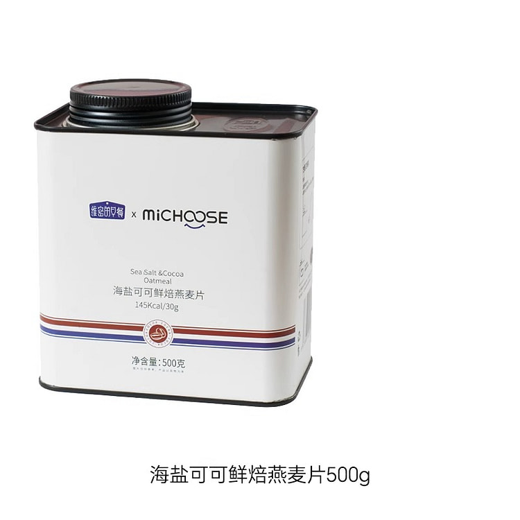 Sea salt cocoa flavored oatmeal 500g*1 can