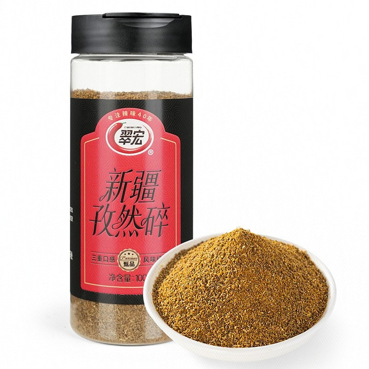 Cuihong Xinjiang Cumin Crumbles 100 g