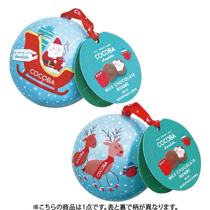 Aim XM Choco Bomb Ornament Tin 50g (Xmas Ltd.) 1 each