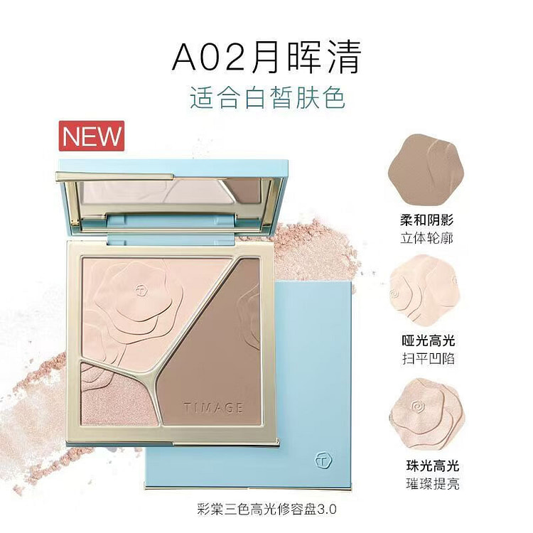 彩棠TIMAGE 高光修容盘3.0 粉饼三色一体提亮脸部轮廓A02月晖清-白皙肤色