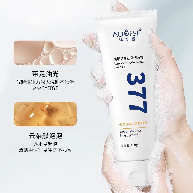 377 Whitening and Spot Removing Facial Cleanser - Weee!
