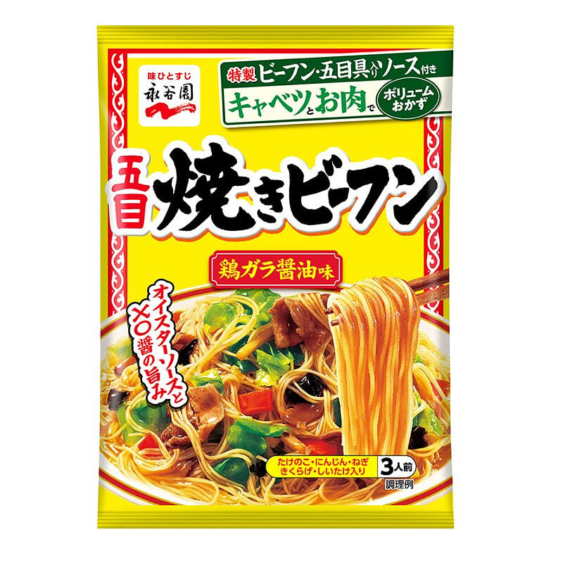 Gomokuyaki rice noodles 190g 1 box