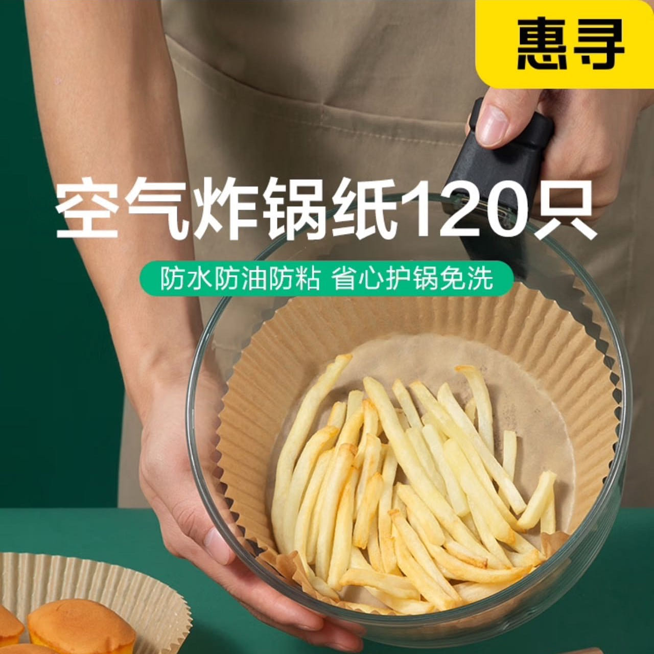 HUIXUN Air Fryer Disposable Paper Liner 120 count