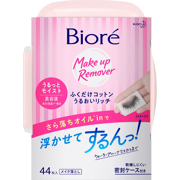 KAO Biore Cleansing Wipes 44pcs 1 each