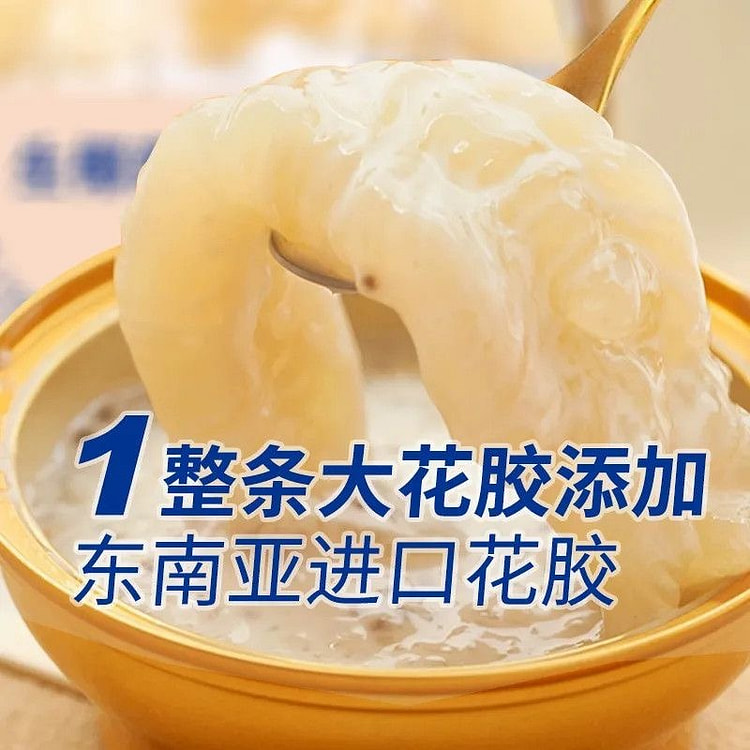 6 flavors of flower glue Congee