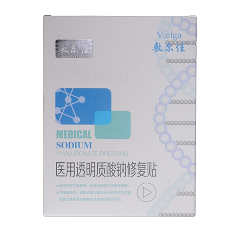 敷尔佳修复急救玻尿酸白膜补水修复保湿 5片/盒