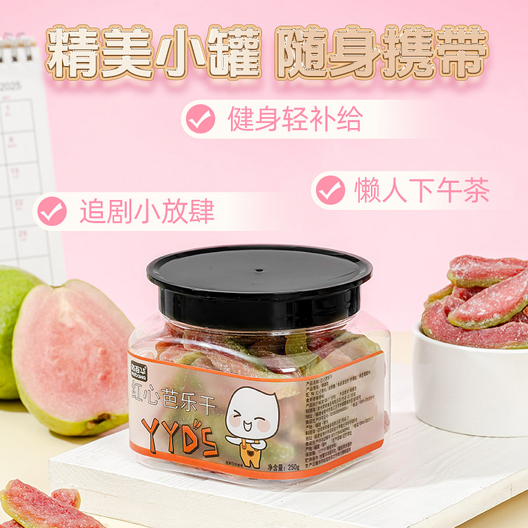 梅百华 红心芭乐干石榴干小吃去籽 250g*1罐