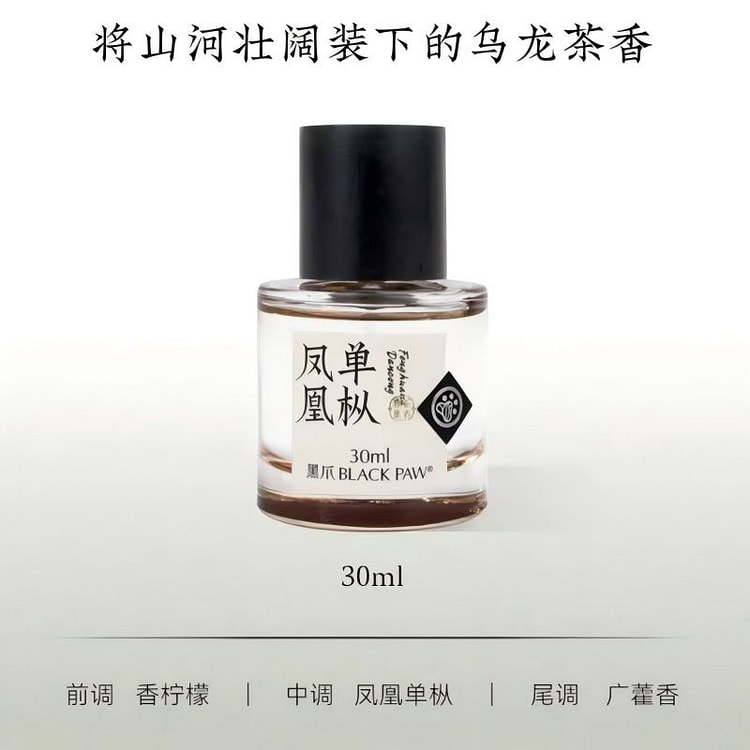 Black Claw "Phoenix Dancong" Oolong Tea Perfume