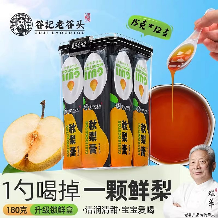 老谷头 秋梨膏雪梨砀山梨 一勺梨膏15g*12支