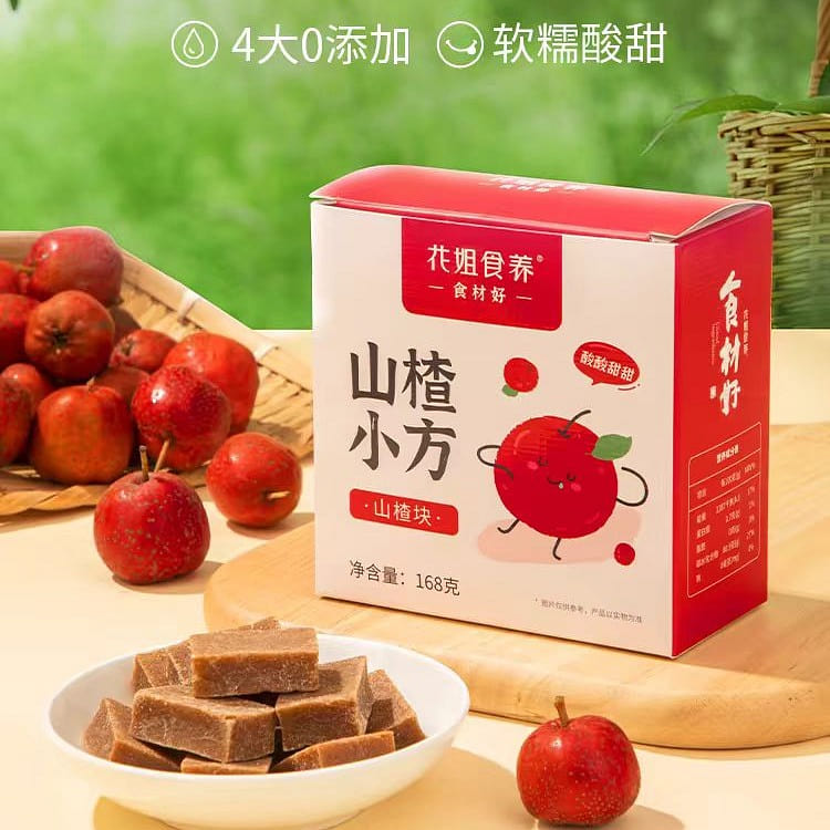 Hua Jie Shi Yang Hawthorn small square 168g*1 box 168 g