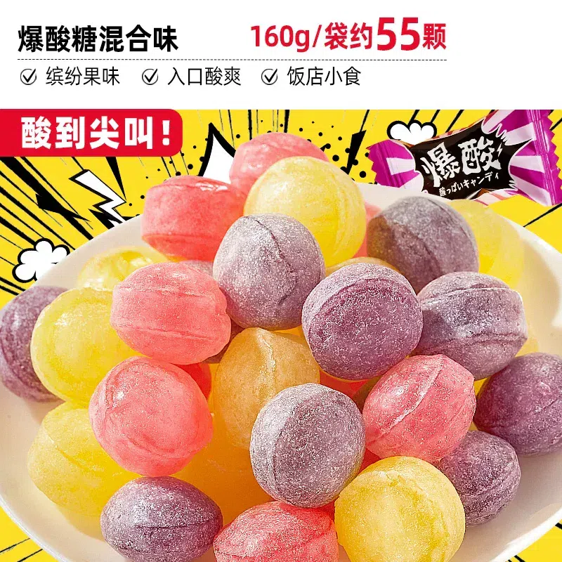 Bibi Zan Sour Candy Hard Candy Mixed Flavor 160g. 160 g