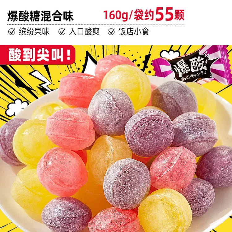 Bibi Zan Sour Candy Hard Candy Mixed Flavor 160g 160 g
