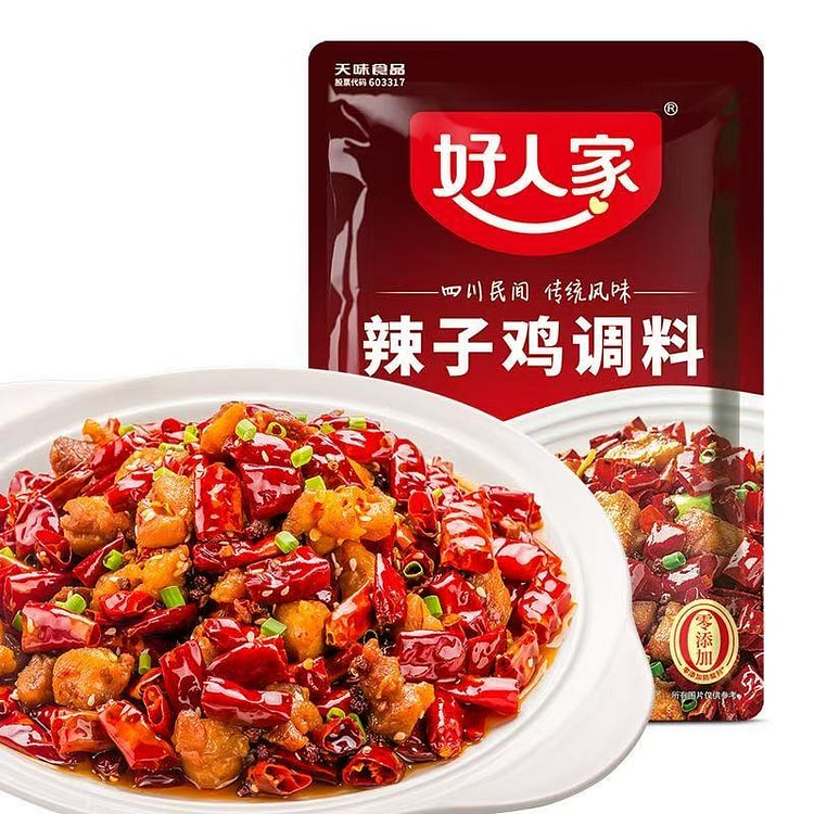 好人家辣子鸡调料麻辣鲜香辣子鸡丁调味品懒人调味包 160 克