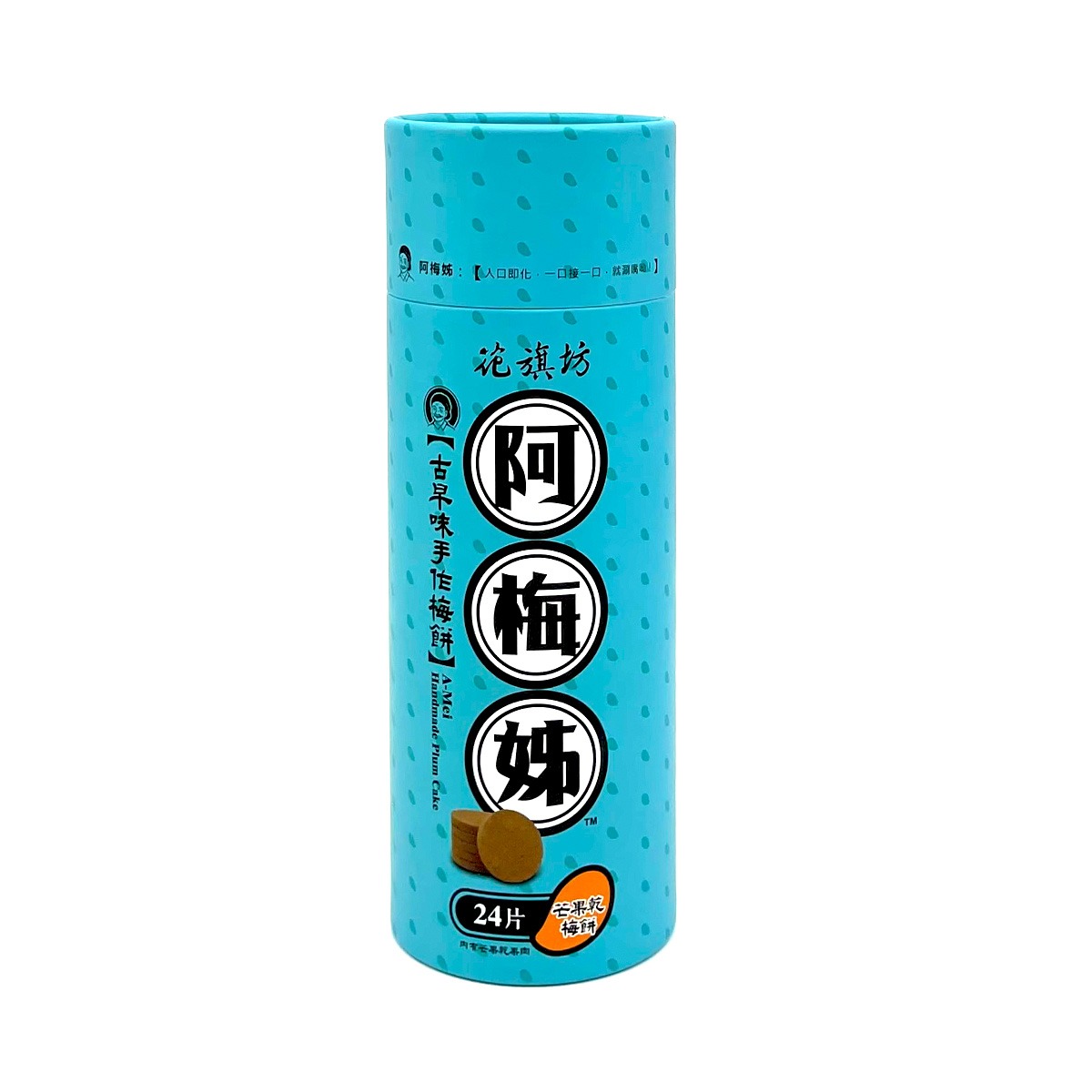 HUA QI FANG A-Mei Plum Cake (Dried Mango) 330 g