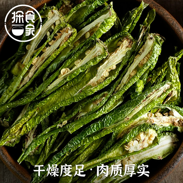 Yanbian specialty green chili dried green chili pepper, Korean farmer dried