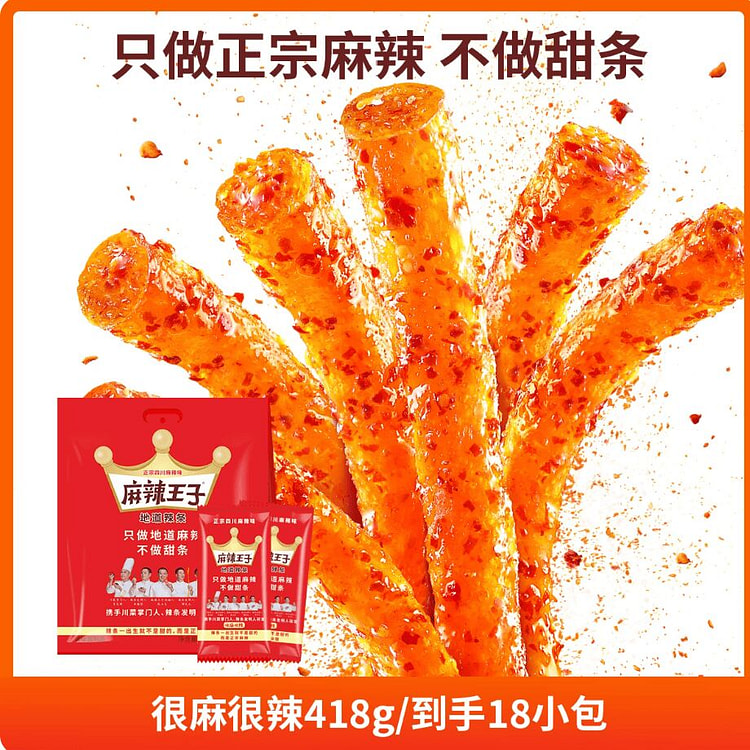 麻辣王子辣条很辣418g 418 克