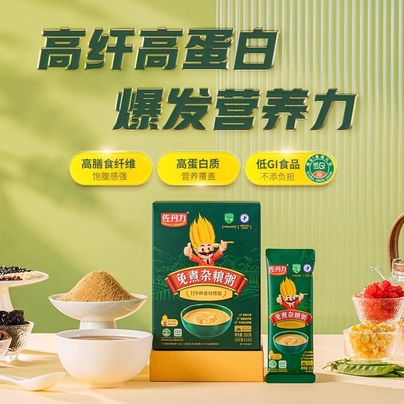 159素食全餐  佐丹力 健康食品10食入×5箱 佐丹力免煮雜糧粥159代餐粉素食全餐350g/盒- Weee!