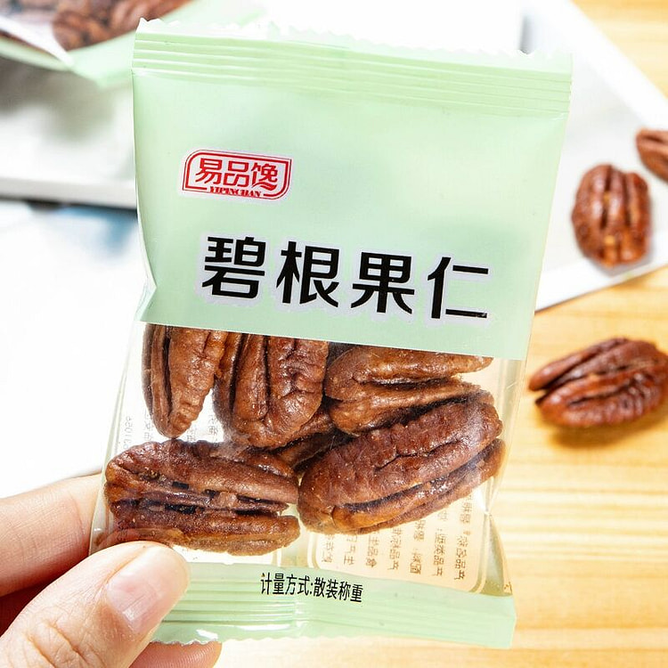 EasyPinChanBeacon Nuts Longevity Nuts 250g