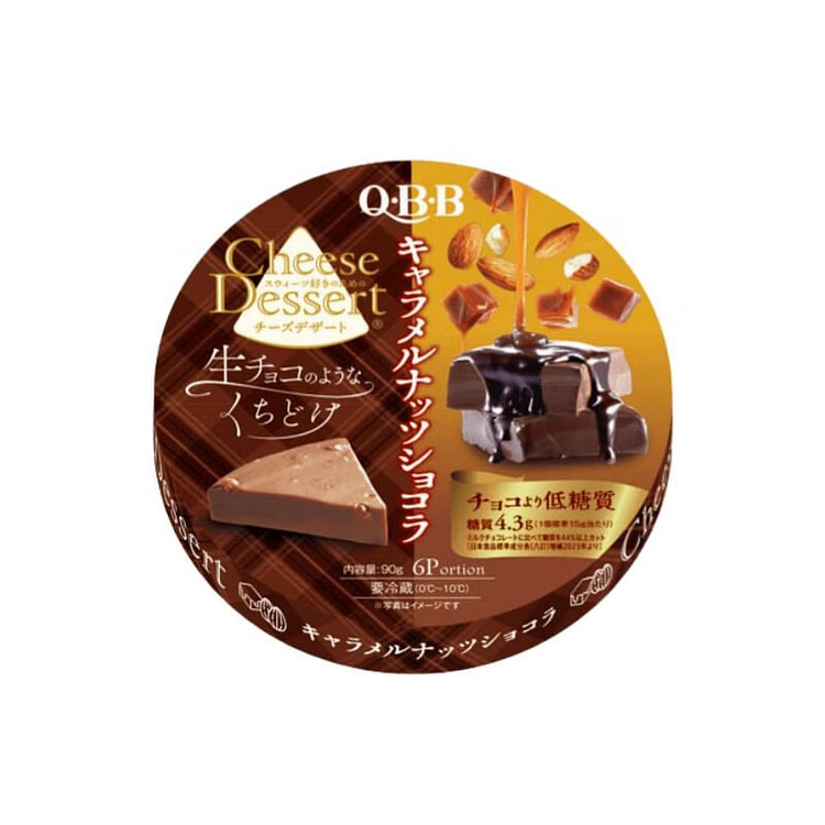 QBB 即食水果起司奶酪块 焦糖坚果巧克力 6片装 90 克