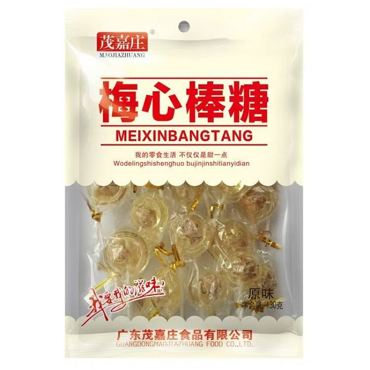 原味话梅糖酸甜口味硬糖休闲零食梅心棒棒糖 130 克