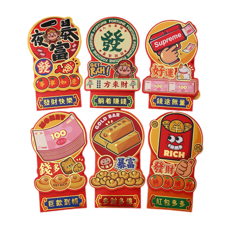 2026马年红包 春节新年利是封 6款装- A款 1 份