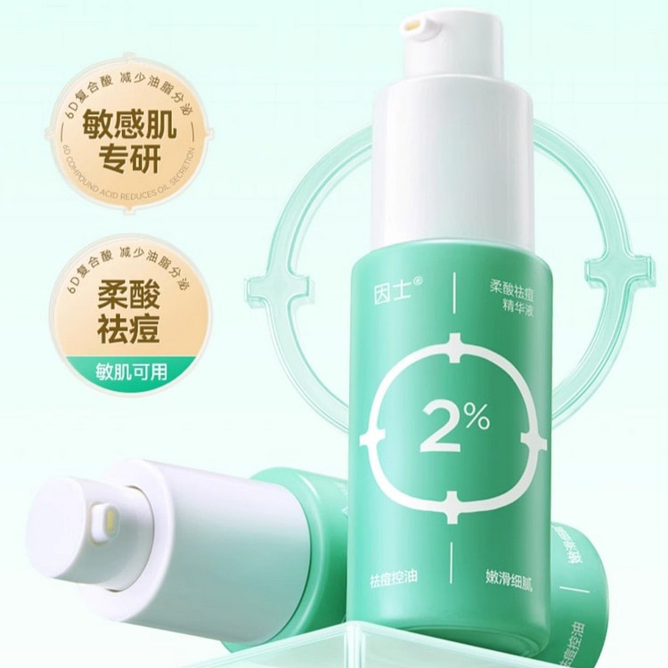 Soft Acid Acne Serum Pore Shrinking 1 Bottle