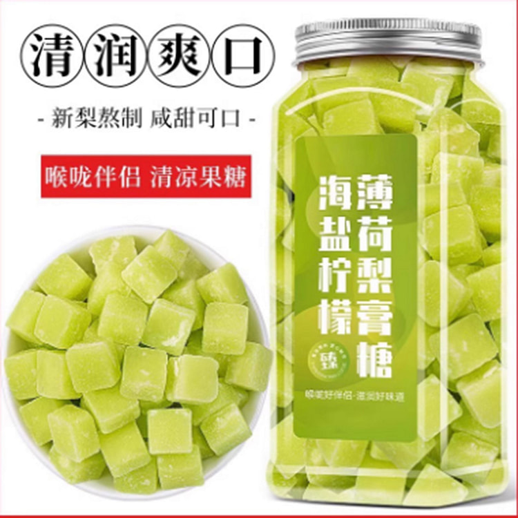 海盐柠檬薄荷雪梨膏糖 200 克