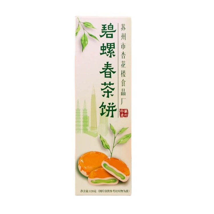 Hua Man Yuan Bi Luo Chun Tea Cake Pastry 120 g