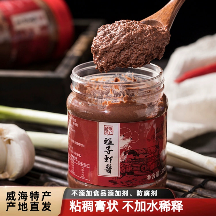 Authentic Grasshopper and Shrimp Sauce from Shandong, Low Fat, High Protein